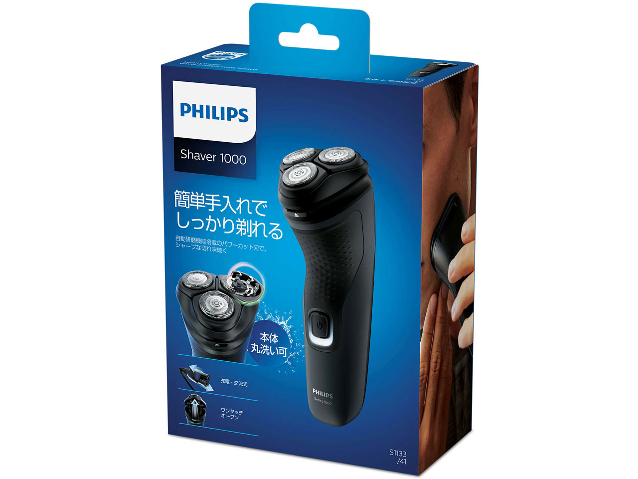 1000�V���[�Y S1133/41