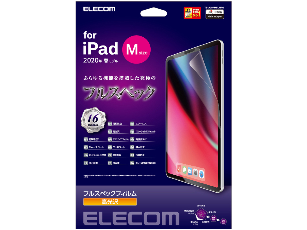 TB-A20PMFLMFG �̐��i�摜