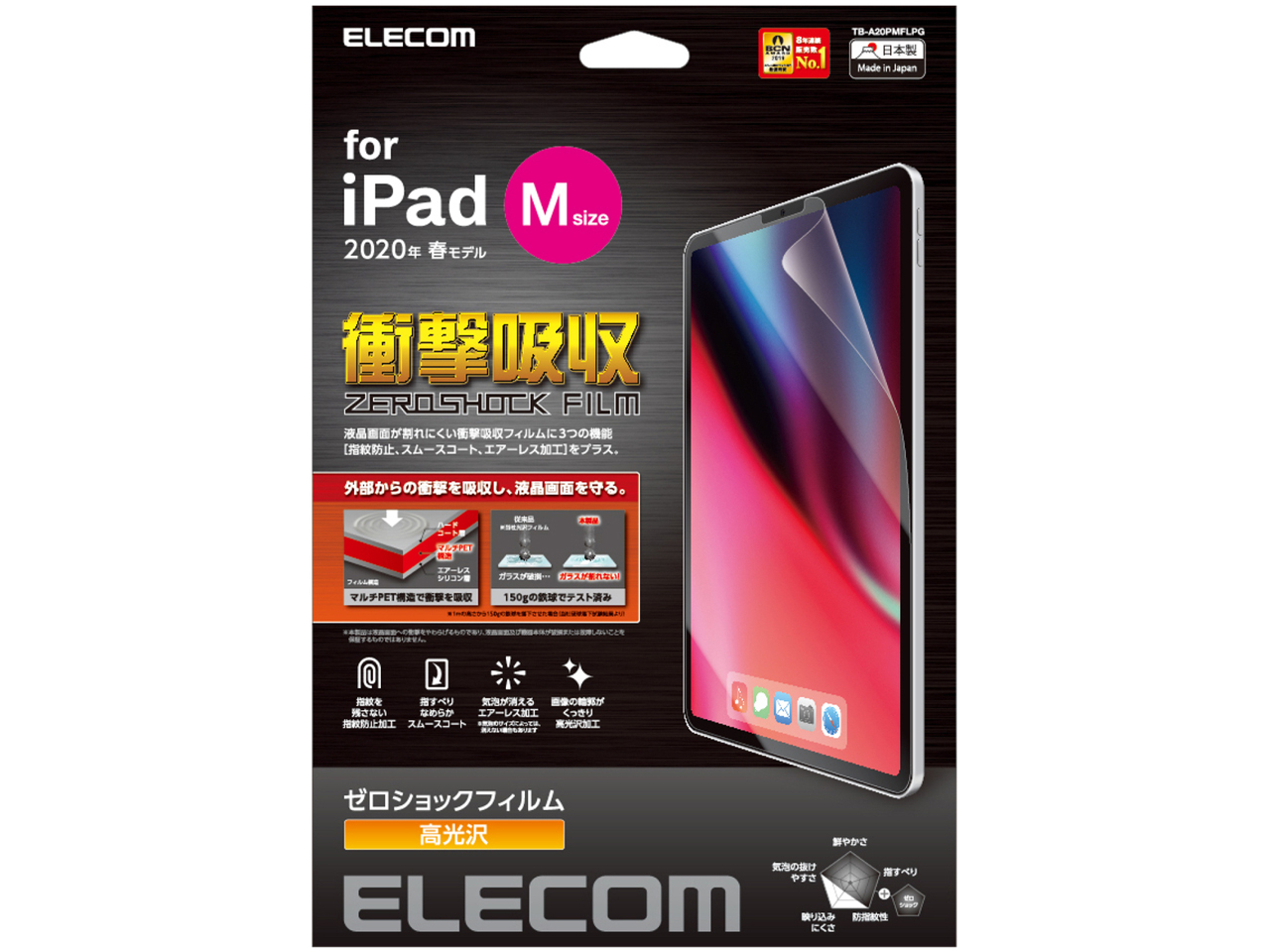 TB-A20PMFLPG �̐��i�摜