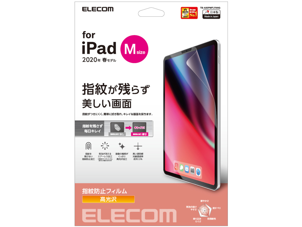 TB-A20PMFLFANG �̐��i�摜