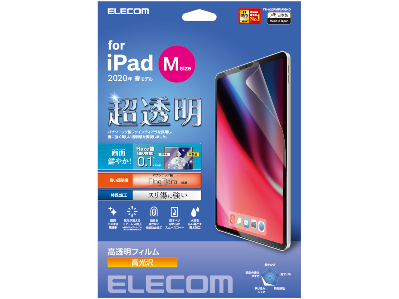 TB-A20PMFLFIGHD �̐��i�摜