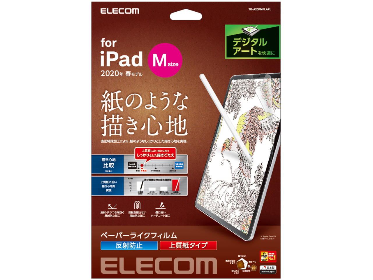 TB-A20PMFLAPL �̐��i�摜