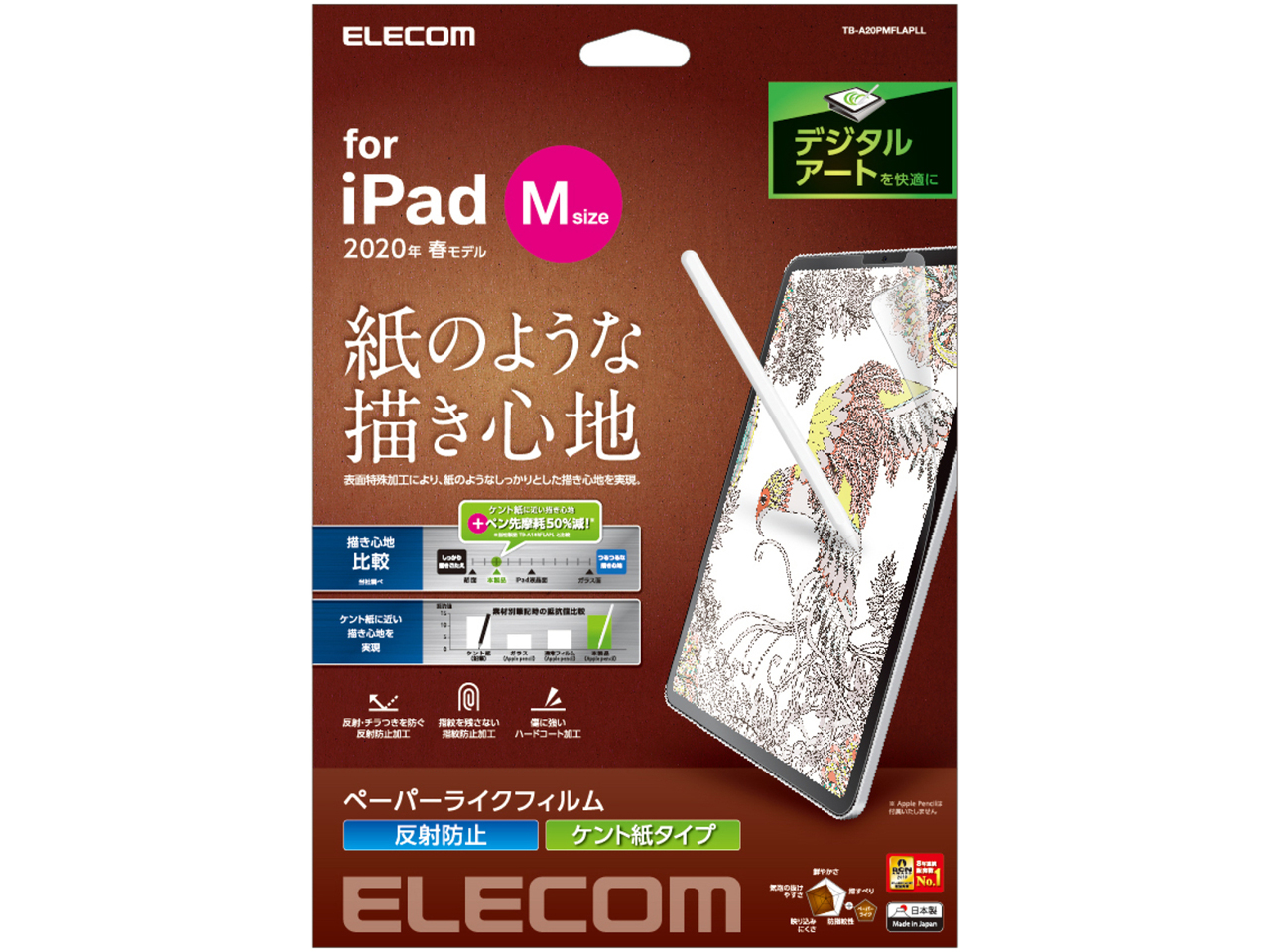 TB-A20PMFLAPLL �̐��i�摜