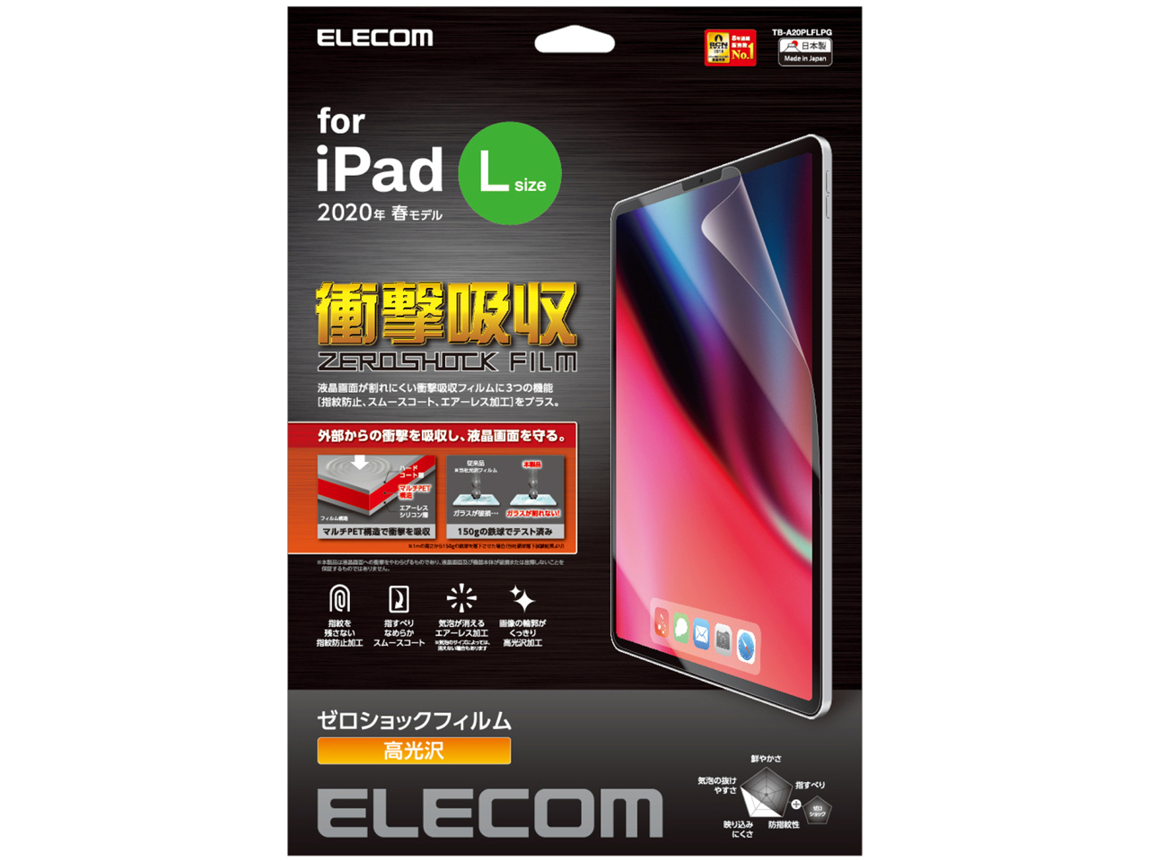 TB-A20PLFLPG �̐��i�摜