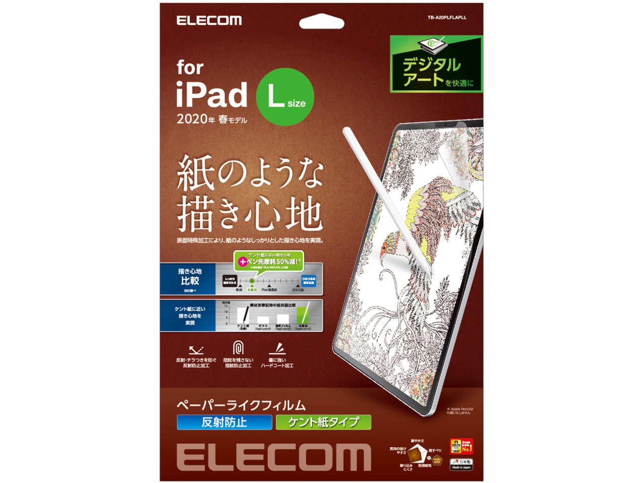 TB-A20PLFLAPLL �̐��i�摜