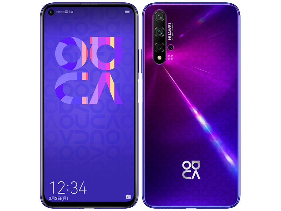 HUAWEI nova 5T �y�V���o�C�� [�~�b�h�T�}�[�p�[�v��] �̐��i�摜
