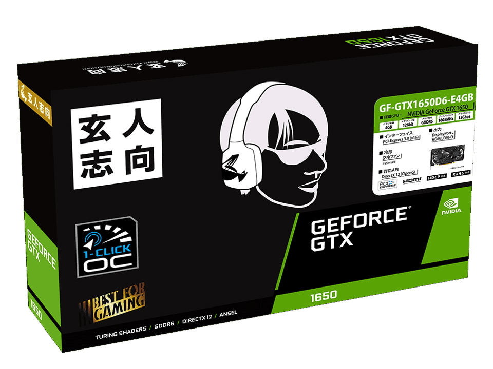 GF-GTX1650D6-E4GB [PCIExp 4GB]