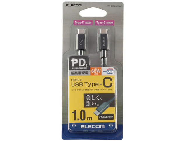 MPA-CCPS10PNBK [1m �u���b�N]