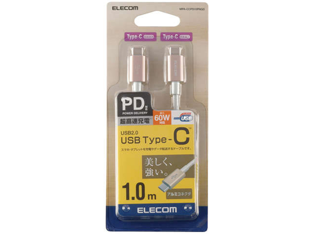 MPA-CCPS10PNGD [1m �S�[���h]