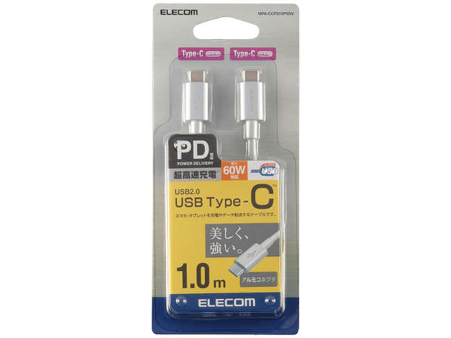 MPA-CCPS10PNSV [1m �V���o�[]