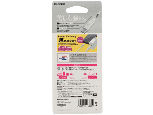 MPA-CCPS10PNSV [1m �V���o�[]