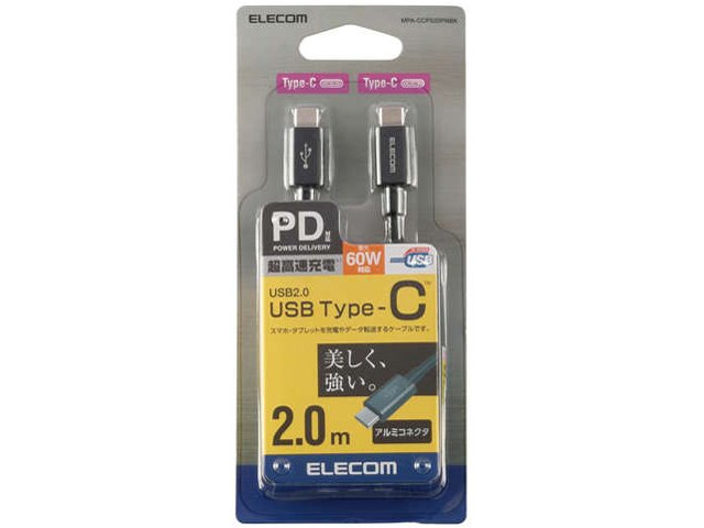 MPA-CCPS20PNBK [2m �u���b�N]