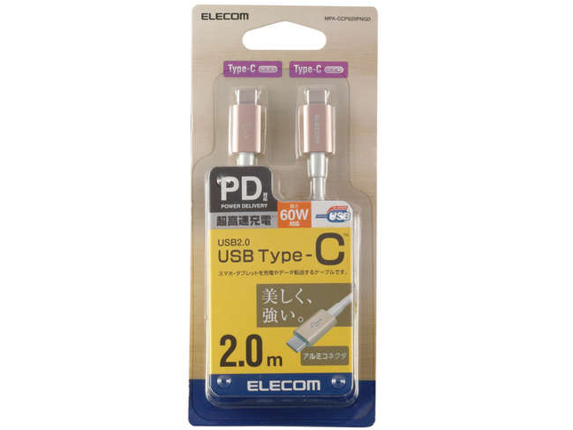 MPA-CCPS20PNGD [2m �S�[���h]