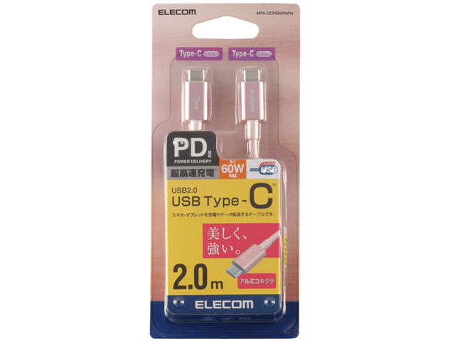 MPA-CCPS20PNPN [2m �s���N]