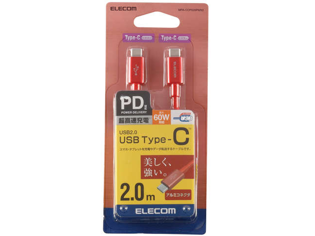 MPA-CCPS20PNRD [2m ���b�h]