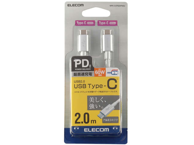 MPA-CCPS20PNSV [2m �V���o�[]