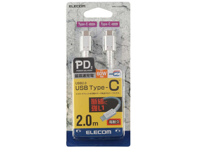 MPA-CCS20PNWH [2m �z���C�g]