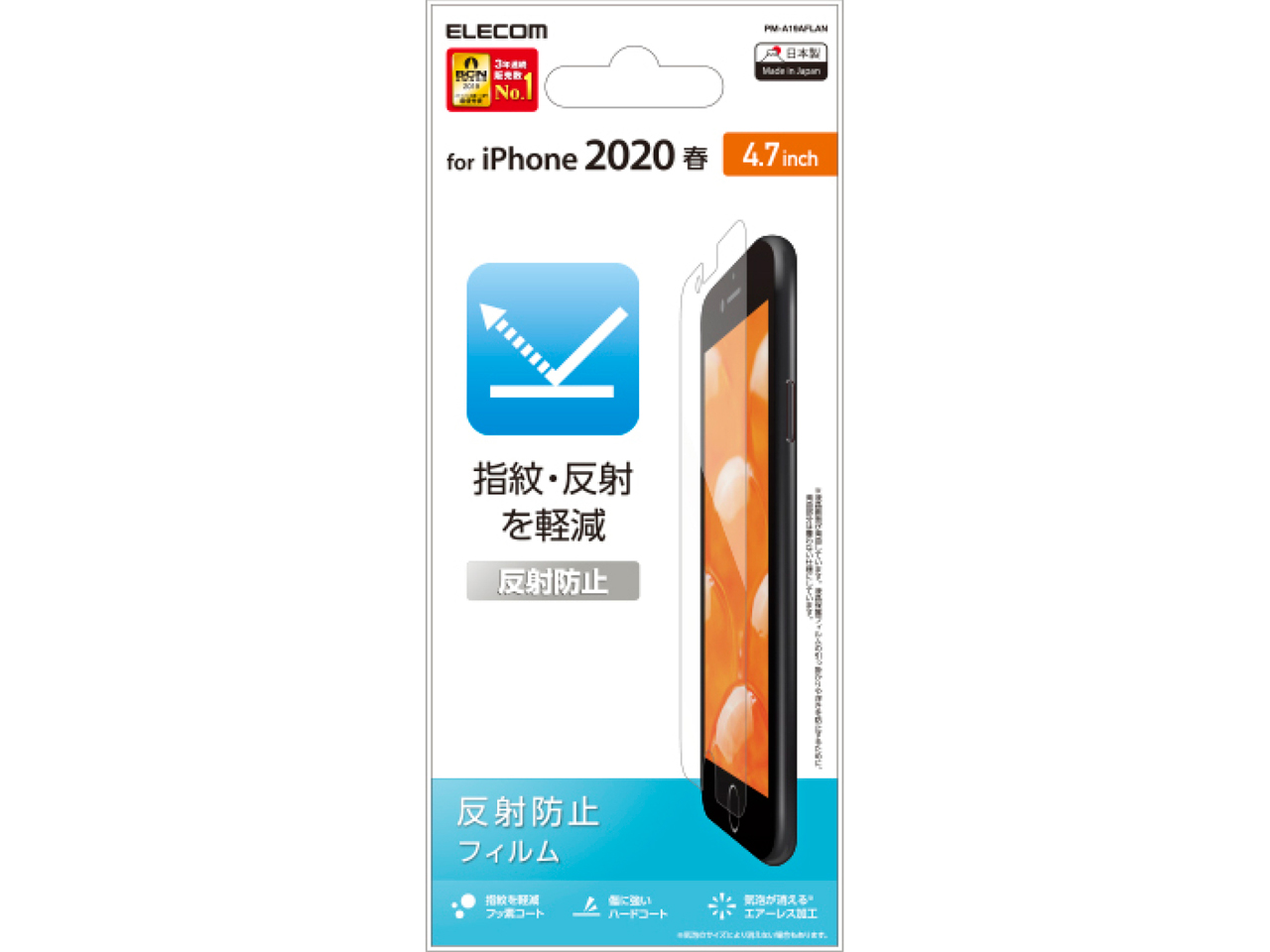 PM-A19AFLAN �̐��i�摜