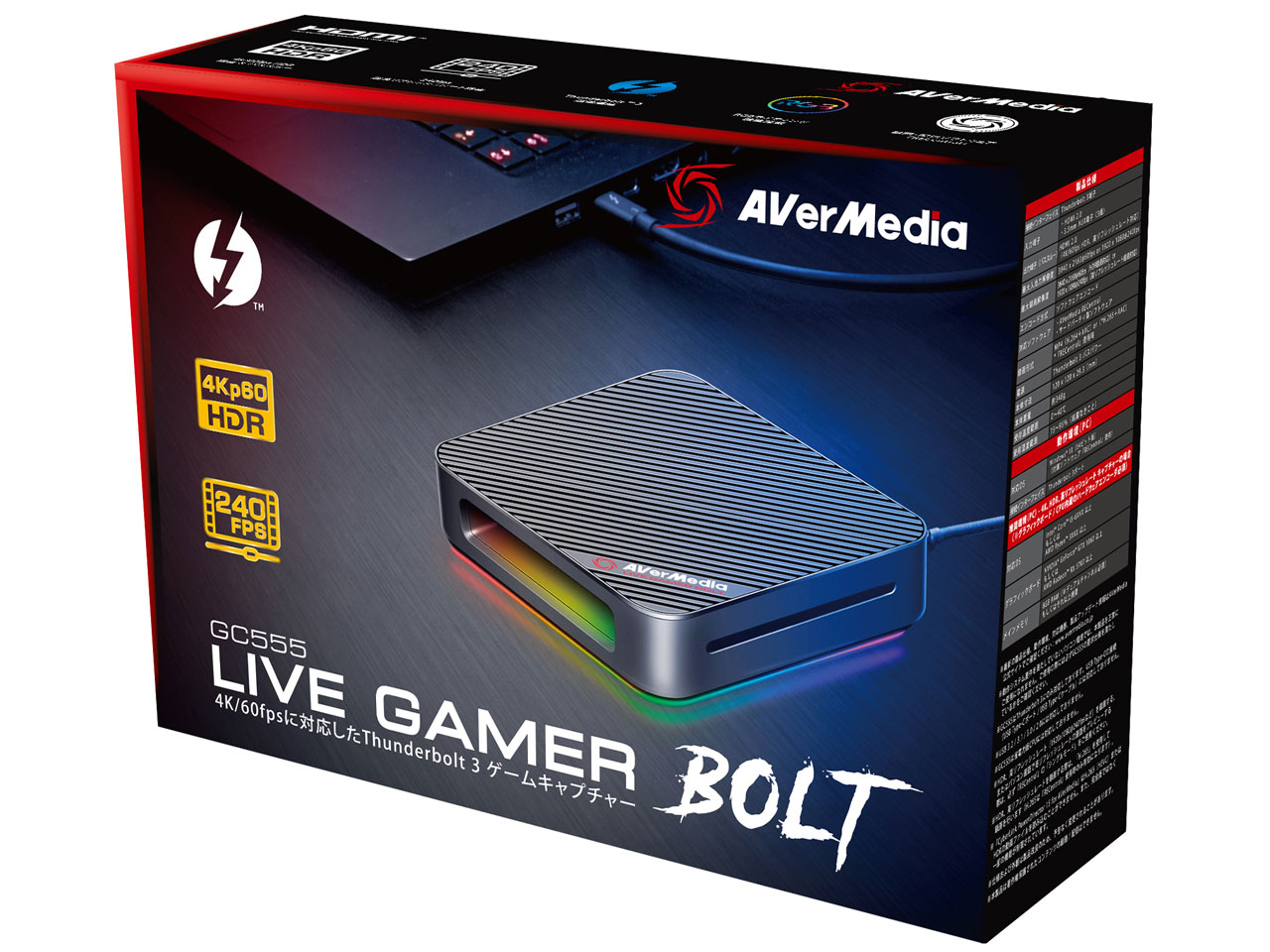 Live Gamer BOLT GC555