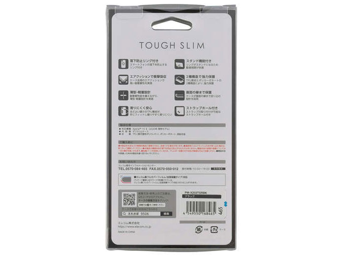 PM-X202TSRBK [�u���b�N]