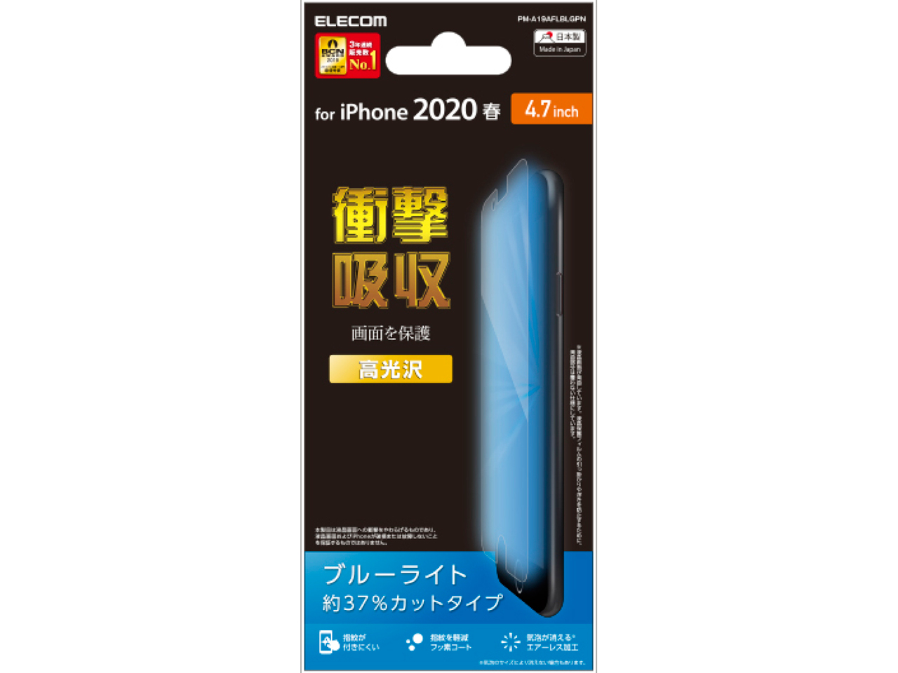 PM-A19AFLBLGPN �̐��i�摜