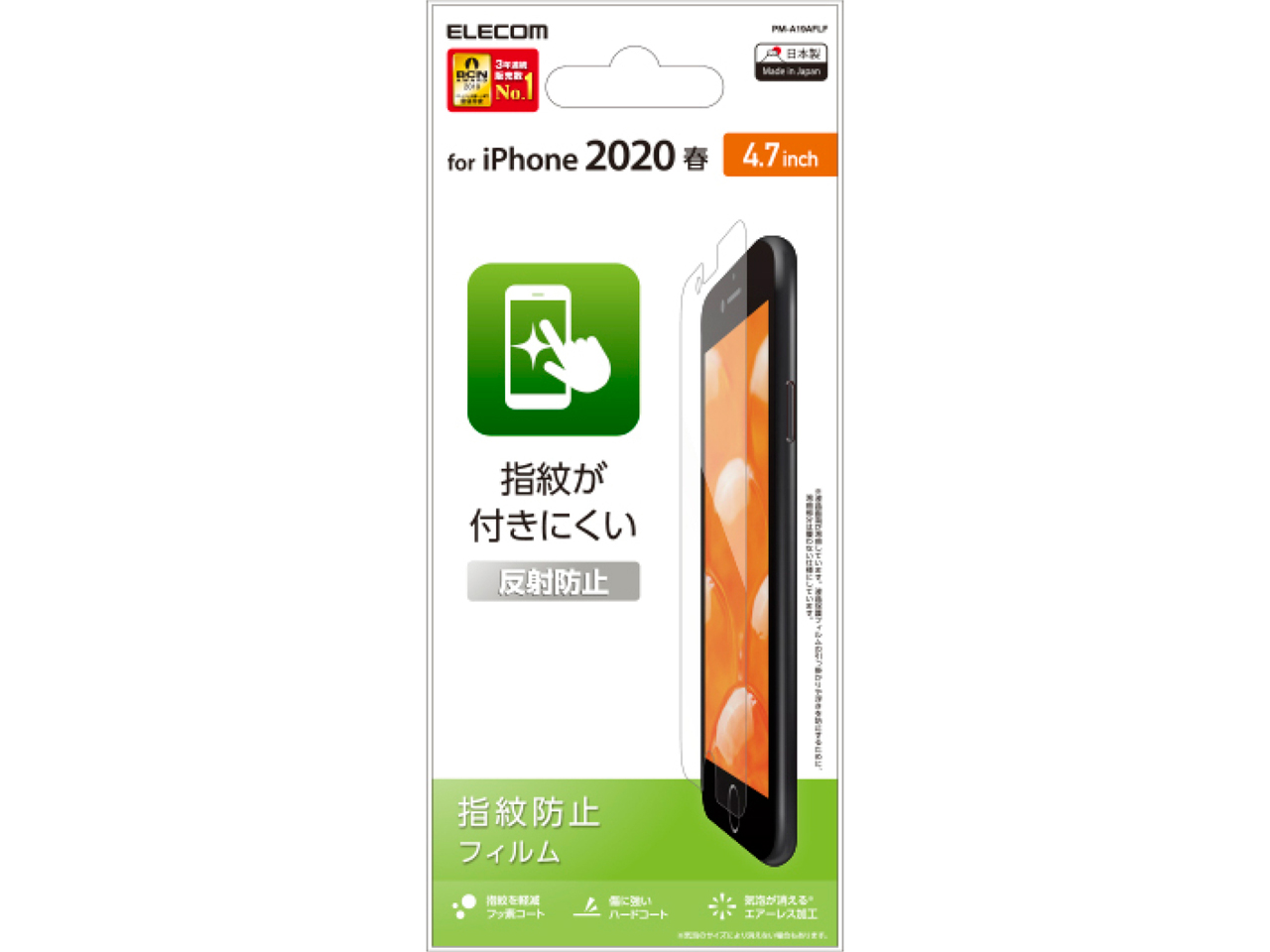 PM-A19AFLF �̐��i�摜