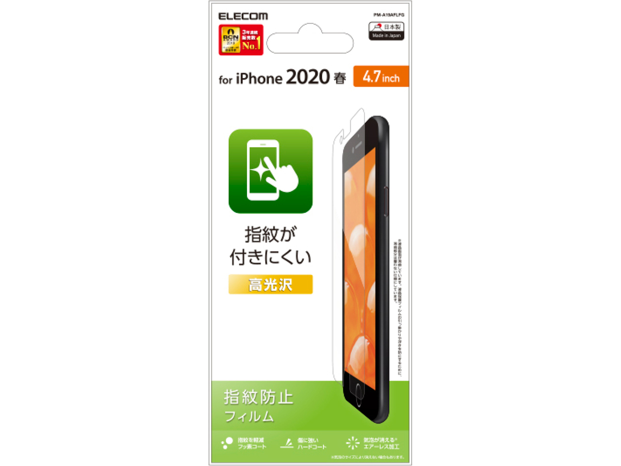 PM-A19AFLFG �̐��i�摜