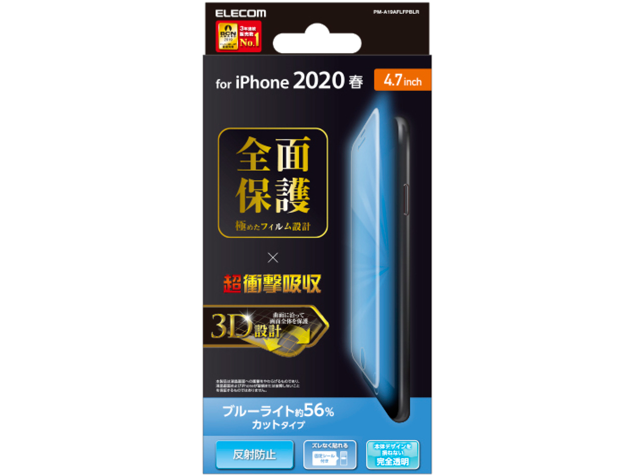 PM-A19AFLFPBLR �̐��i�摜