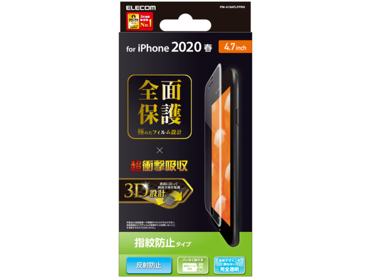 PM-A19AFLFPRN �̐��i�摜