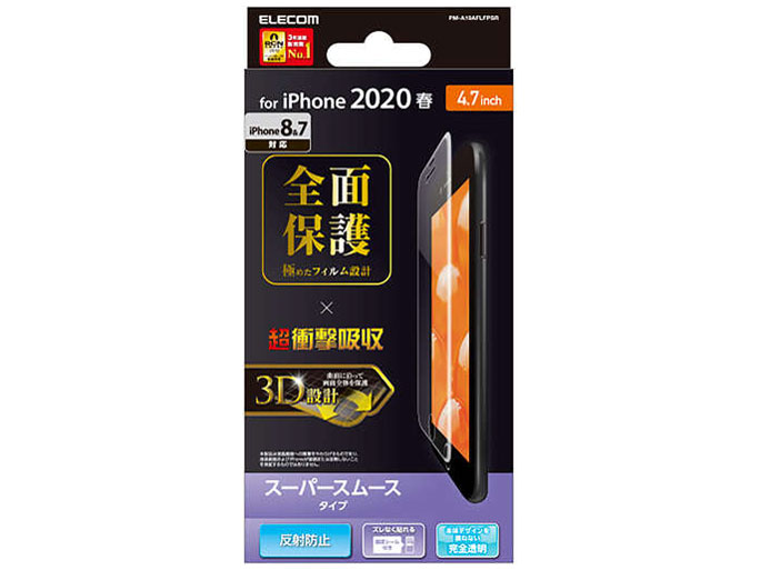 PM-A19AFLFPSR �̐��i�摜