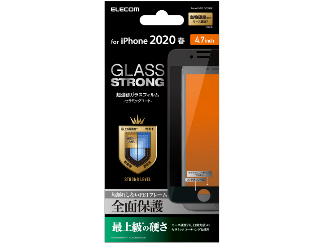 PM-A19AFLGFCRBK [�u���b�N] �̐��i�摜