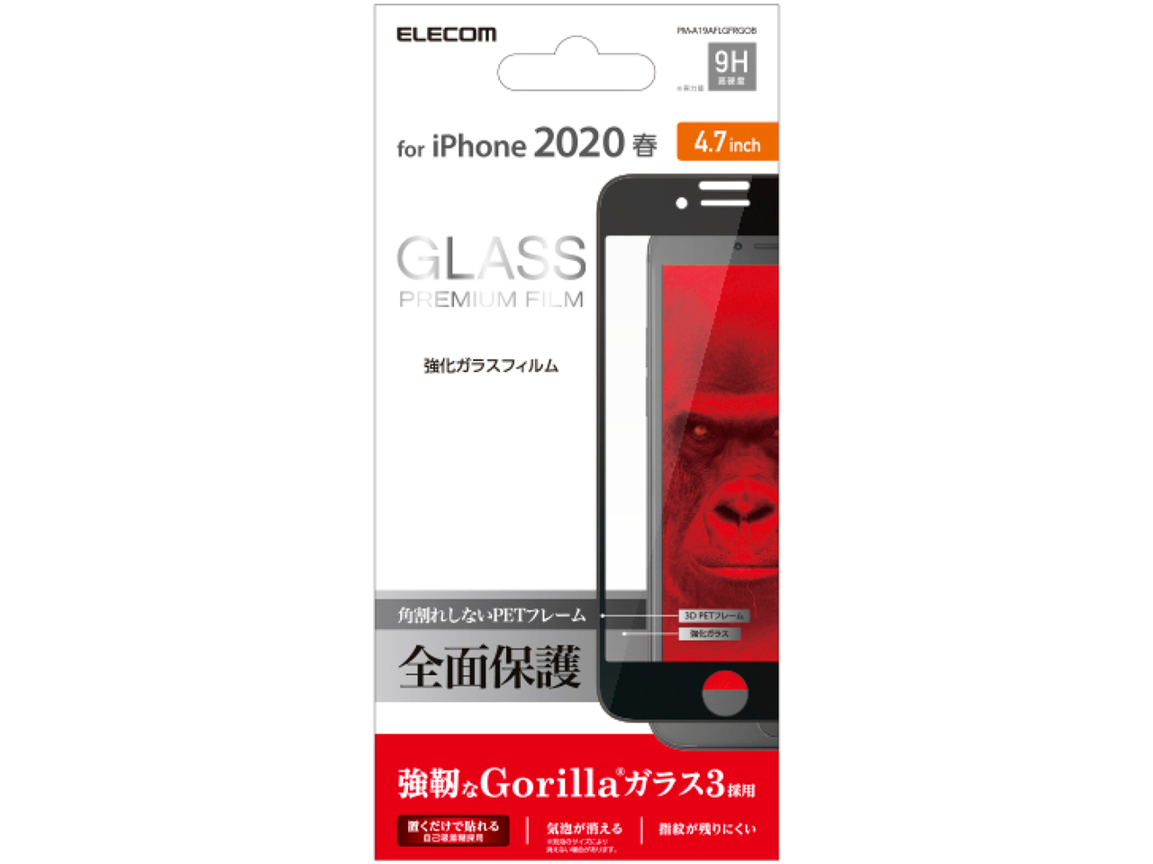 PM-A19AFLGFRGOB [�u���b�N] �̐��i�摜