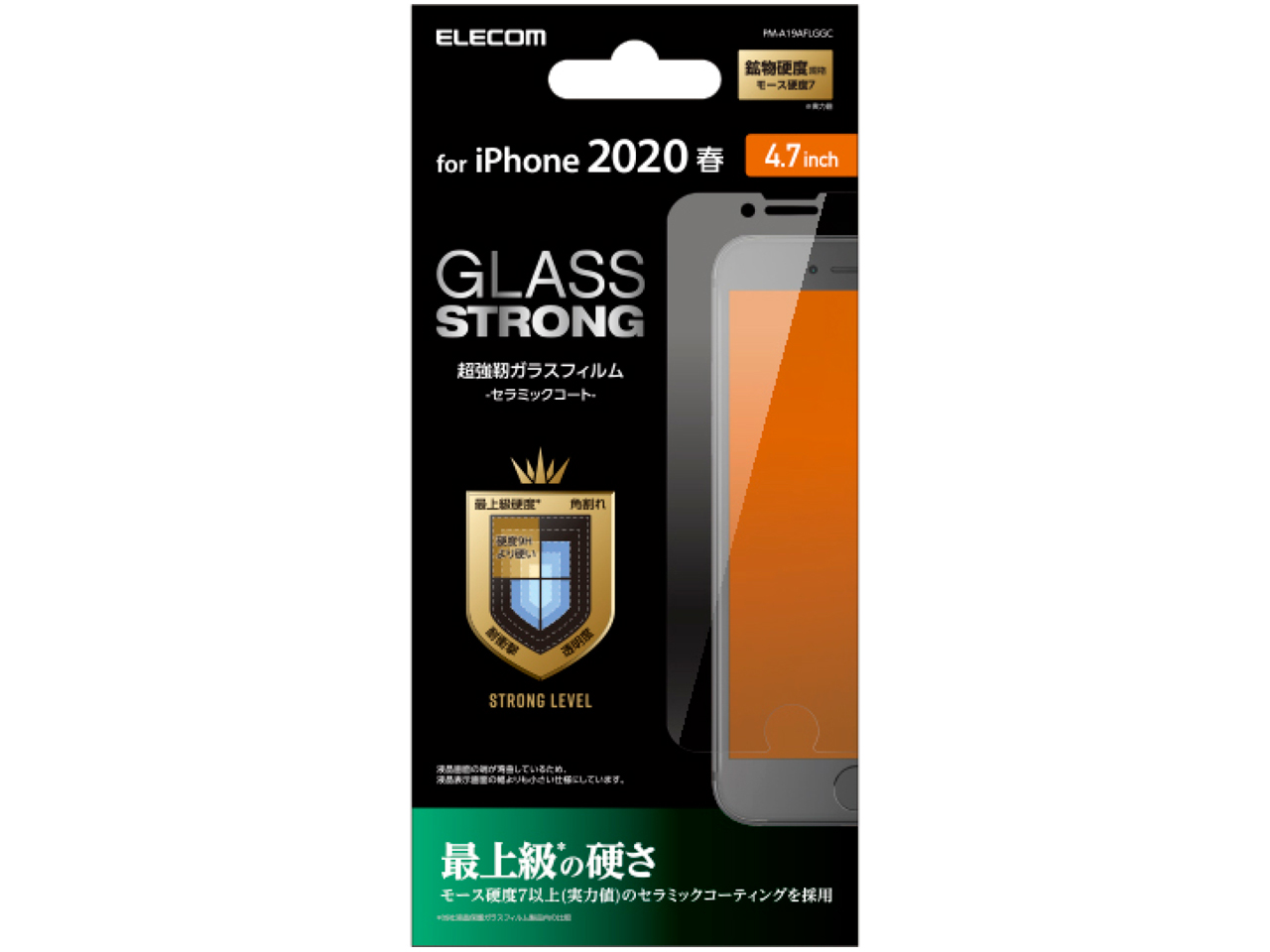 PM-A19AFLGGC �̐��i�摜