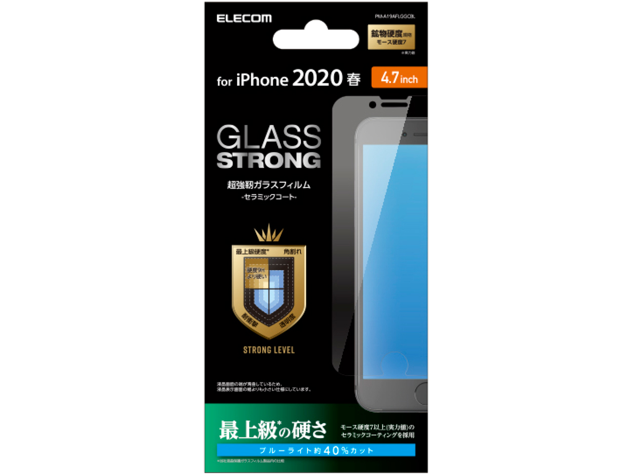 PM-A19AFLGGCBL �̐��i�摜