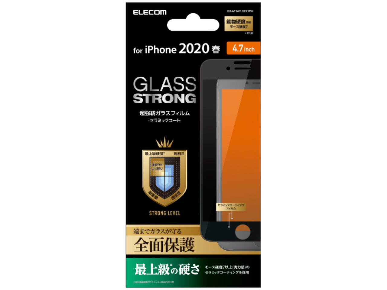 PM-A19AFLGGCRBK [�u���b�N] �̐��i�摜