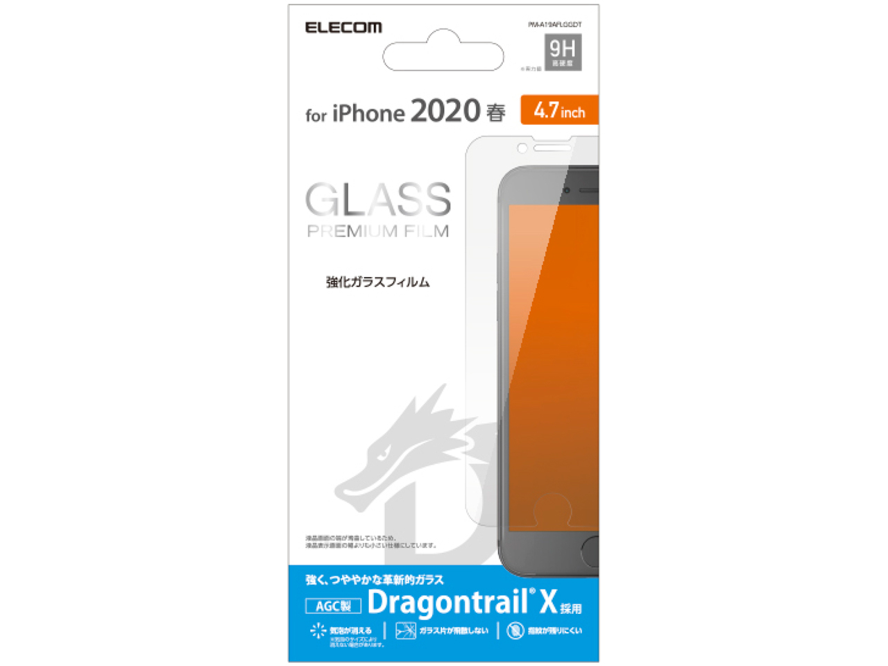 PM-A19AFLGGDT �̐��i�摜