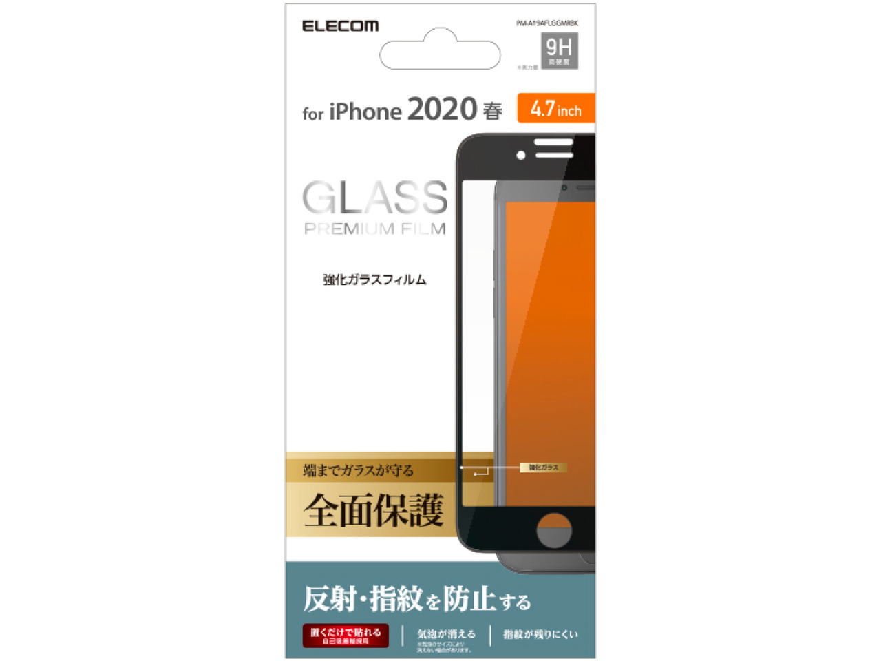 PM-A19AFLGGMRBK [�u���b�N] �̐��i�摜