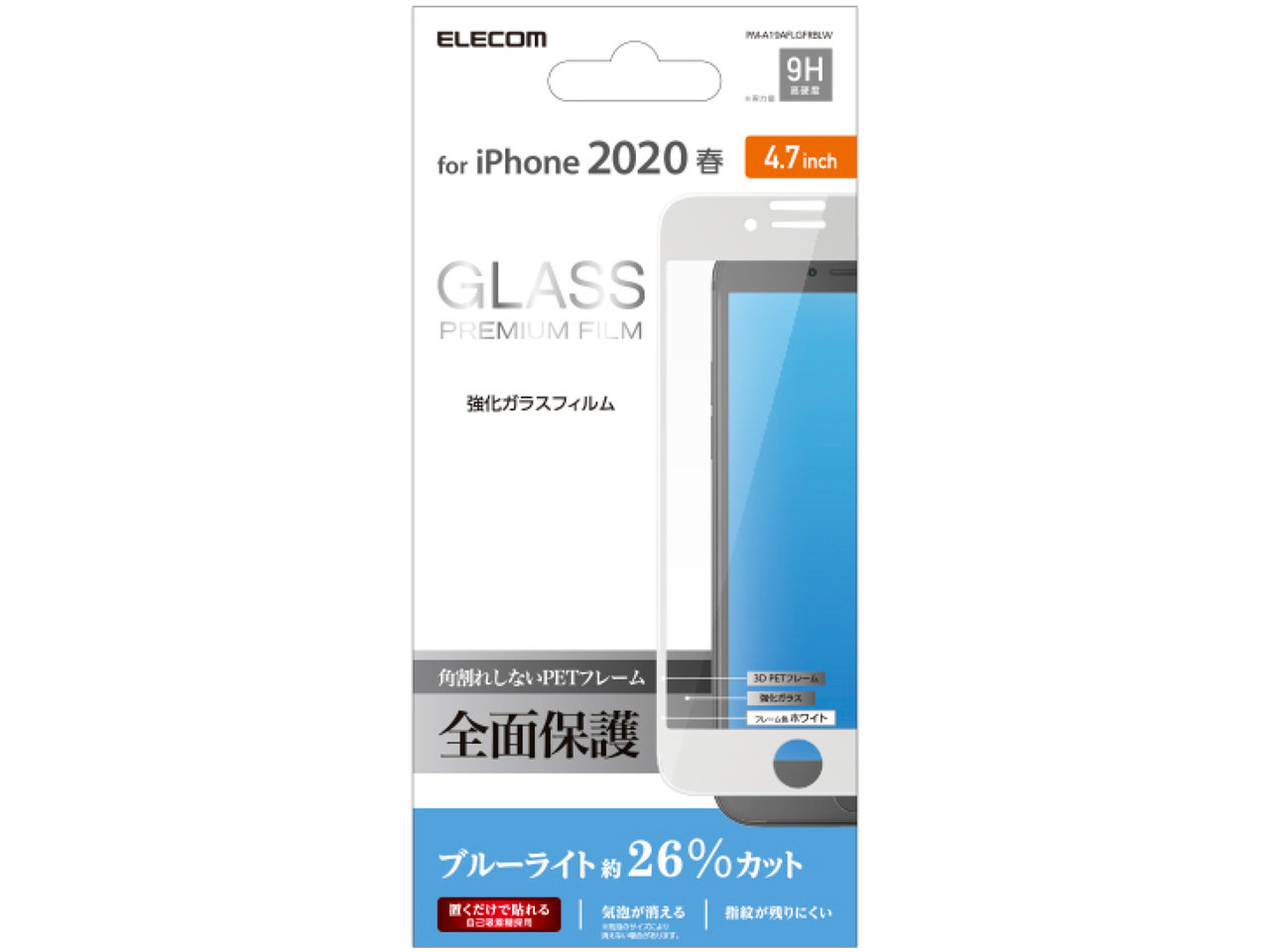 PM-A19AFLGFRBLW [�z���C�g] �̐��i�摜