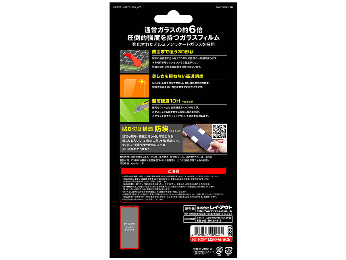 RT-RXP1M2RFG/BCB [�u���b�N]