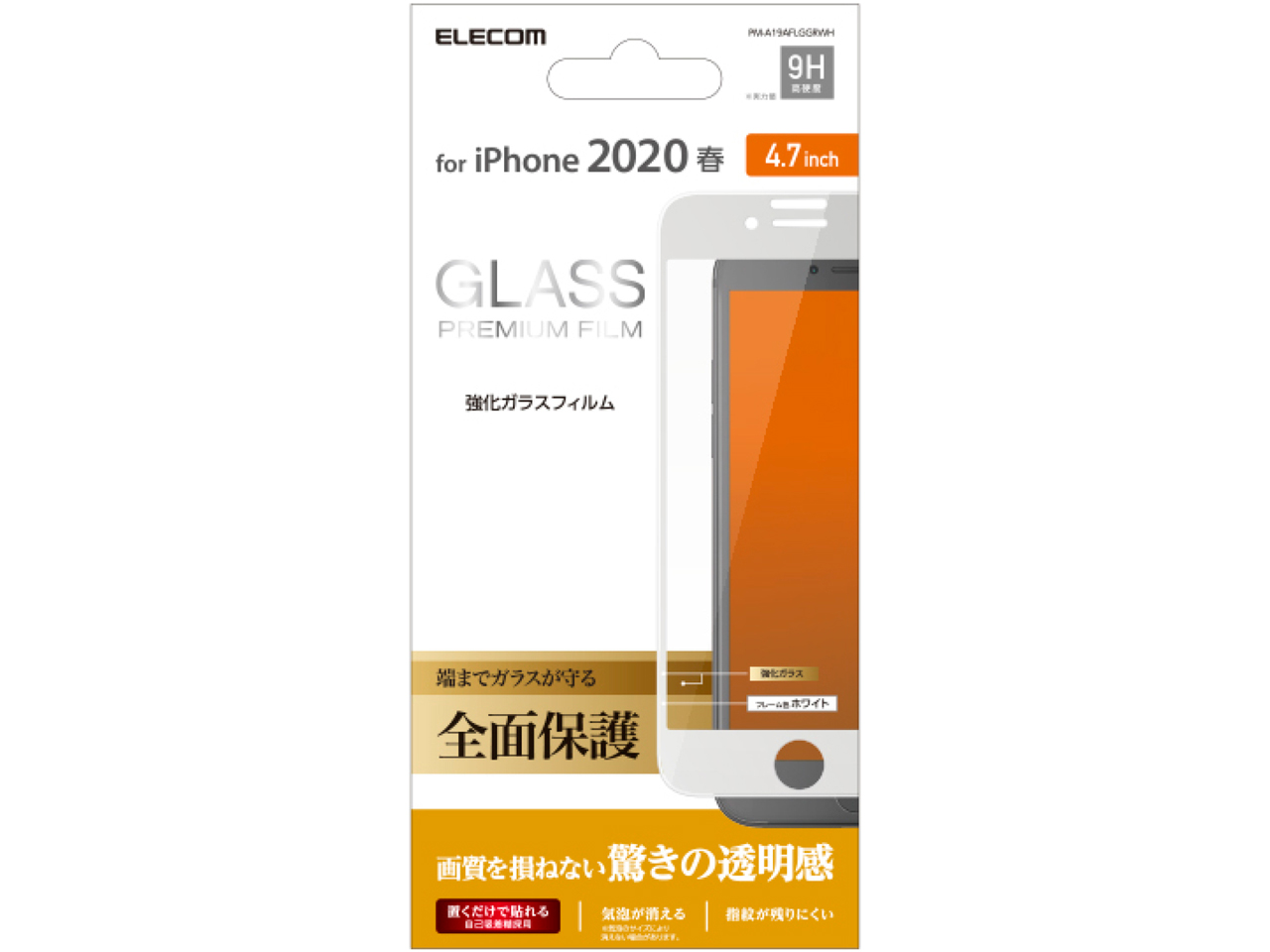 PM-A19AFLGGRWH [�z���C�g] �̐��i�摜