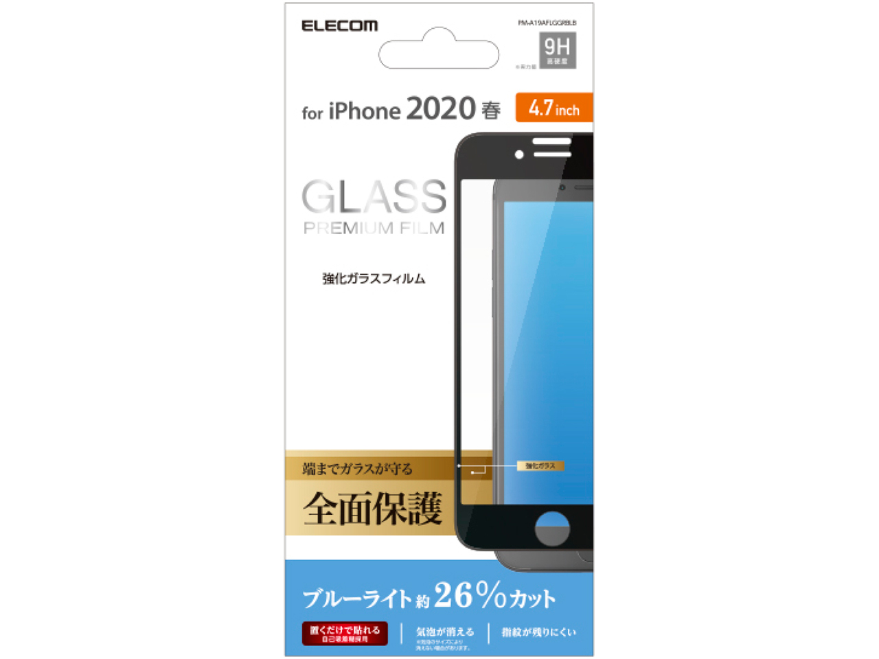 PM-A19AFLGGRBLB [�u���b�N] �̐��i�摜