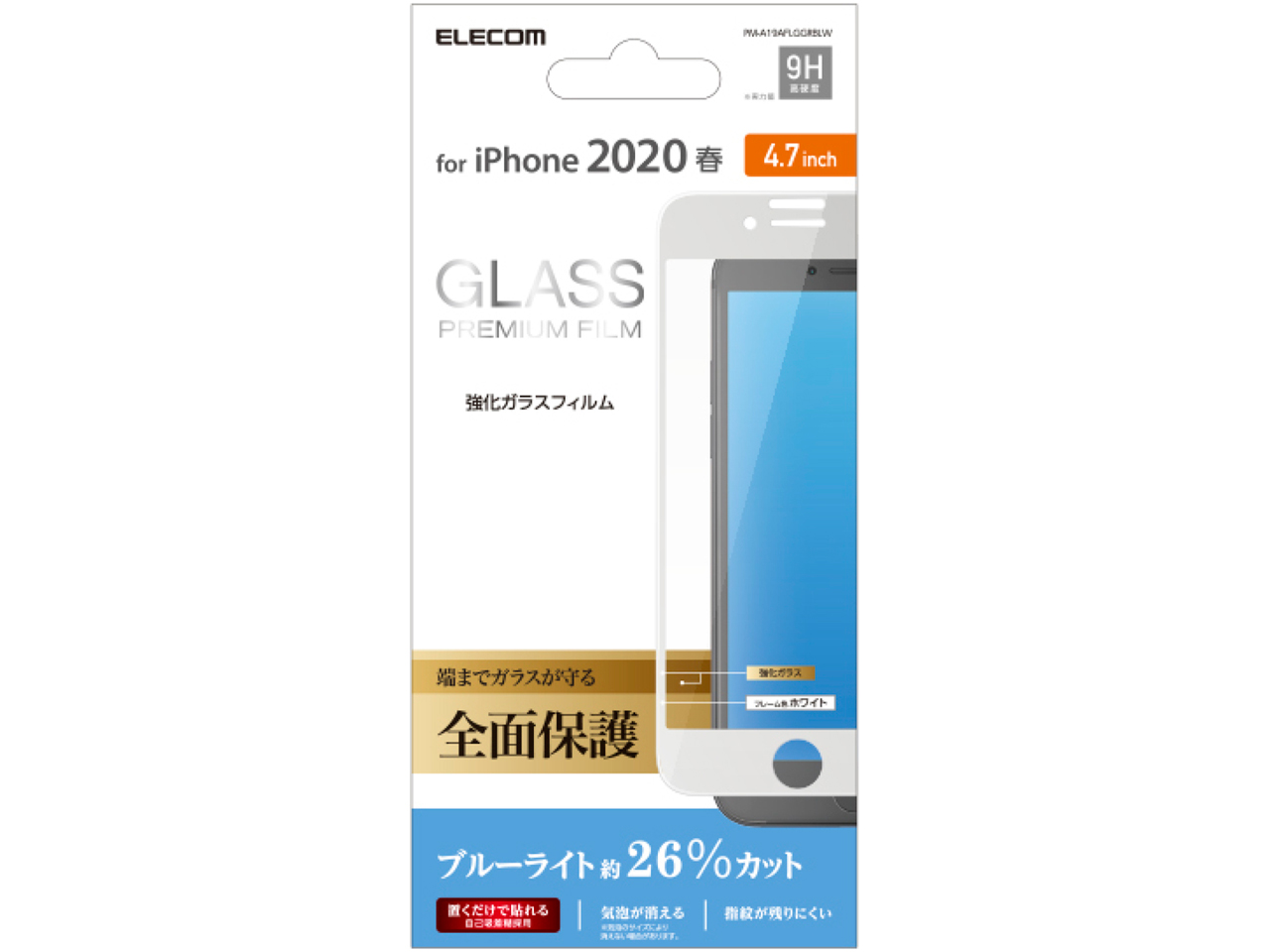 PM-A19AFLGGRBLW [�z���C�g] �̐��i�摜