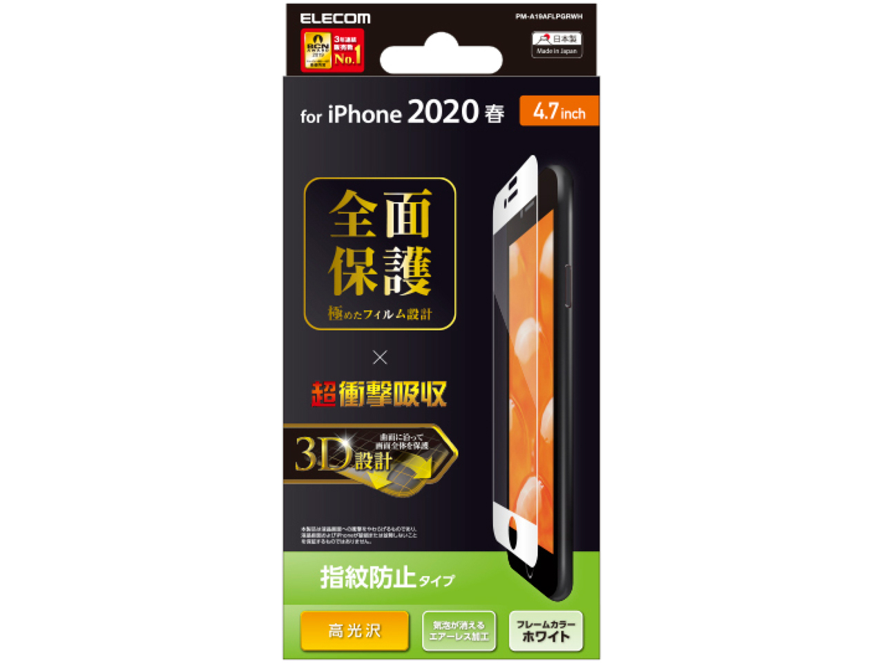 PM-A19AFLPGRWH [�z���C�g] �̐��i�摜