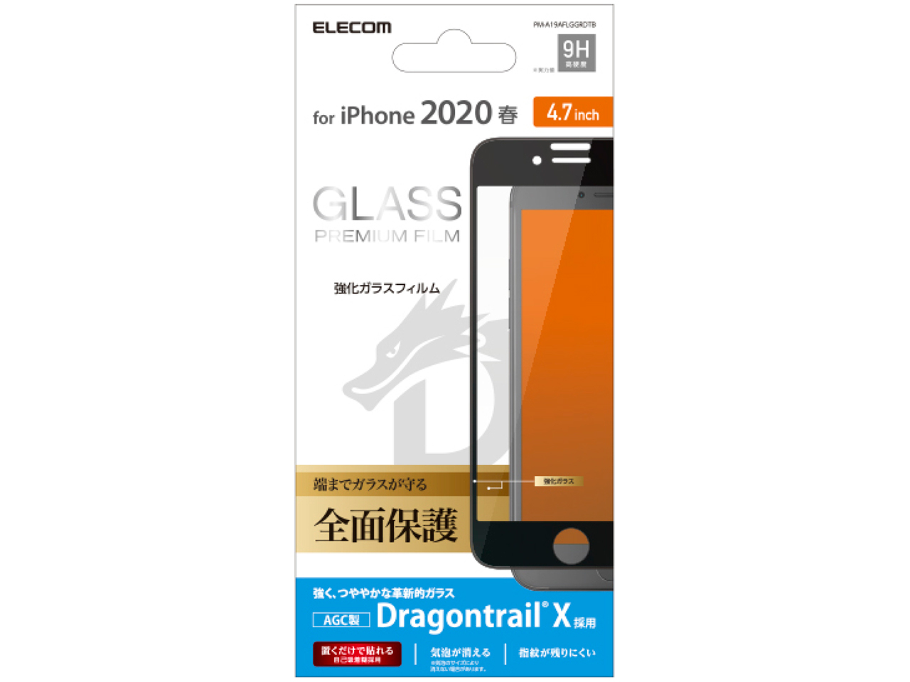 PM-A19AFLGGRDTB [�u���b�N] �̐��i�摜