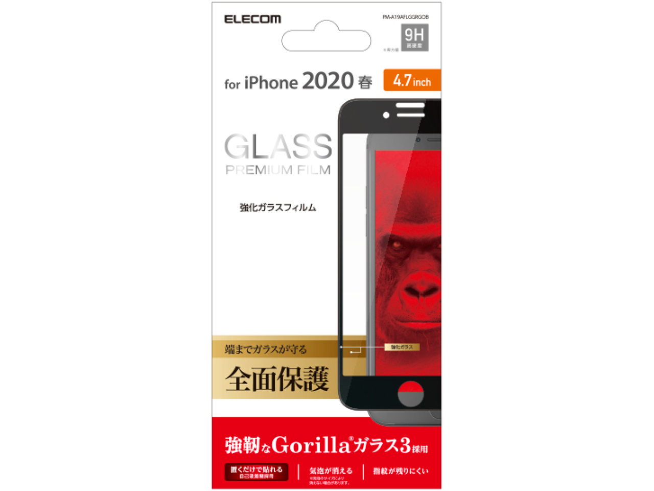 PM-A19AFLGGRGOB [�u���b�N] �̐��i�摜