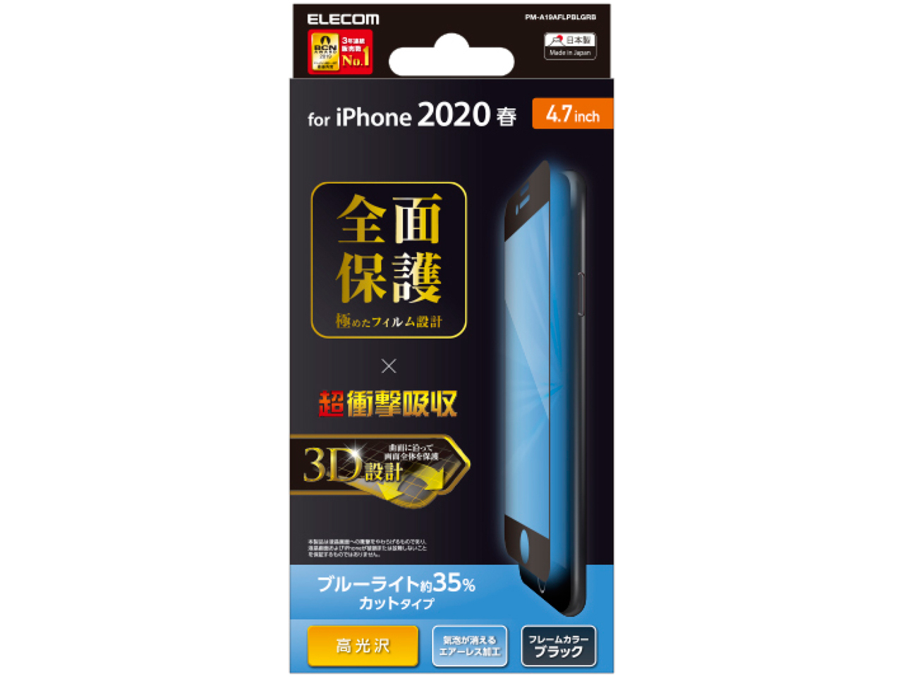 PM-A19AFLPBLGRB [�u���b�N] �̐��i�摜