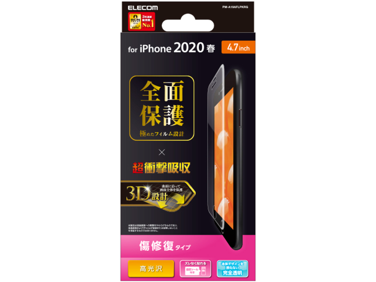 PM-A19AFLPKRG �̐��i�摜