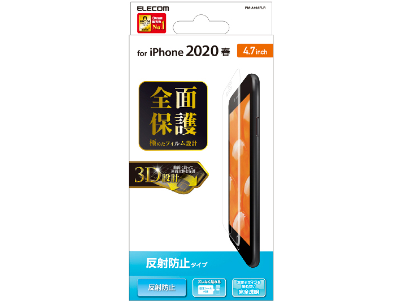 PM-A19AFLR �̐��i�摜