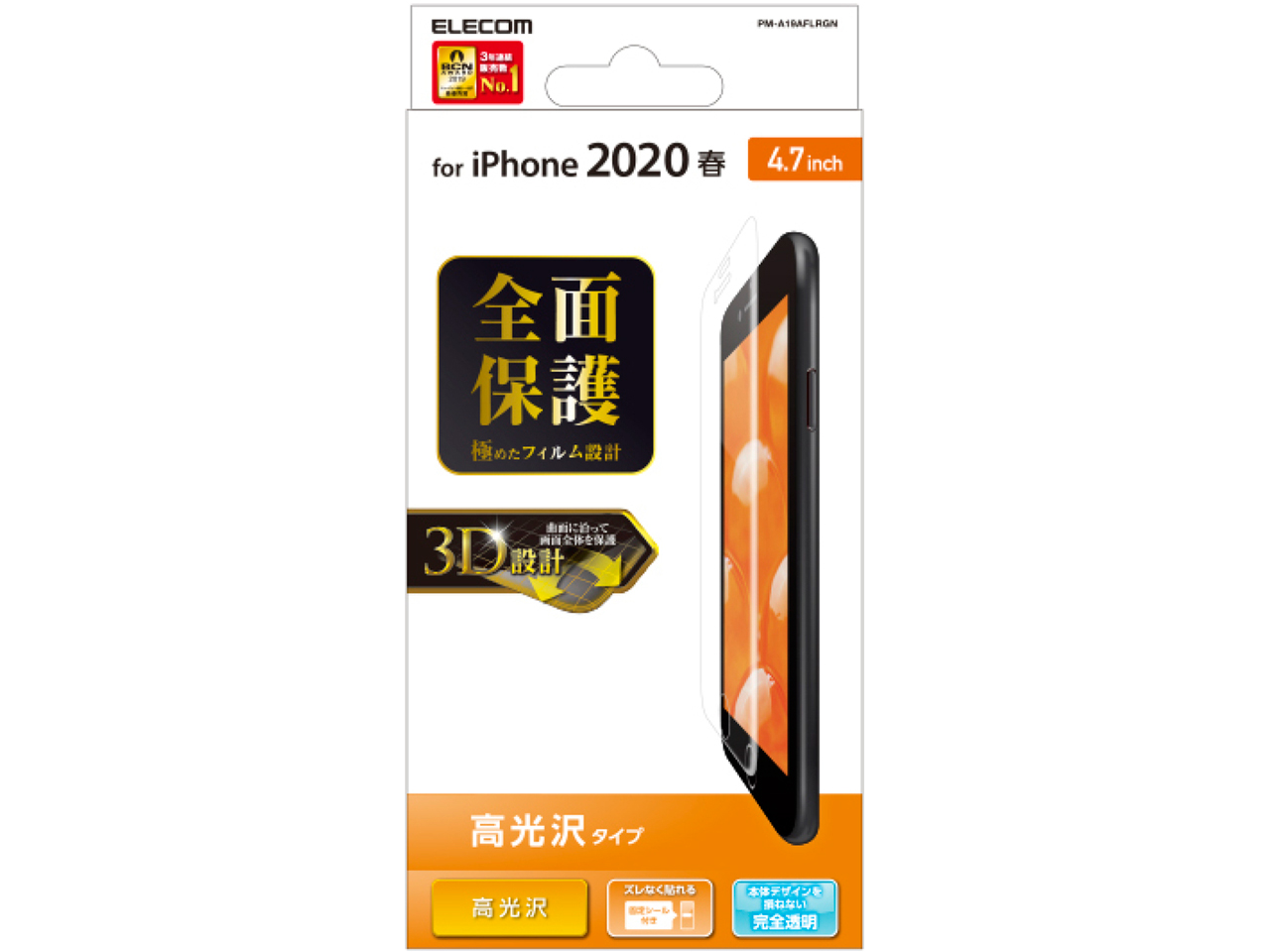 PM-A19AFLRGN �̐��i�摜