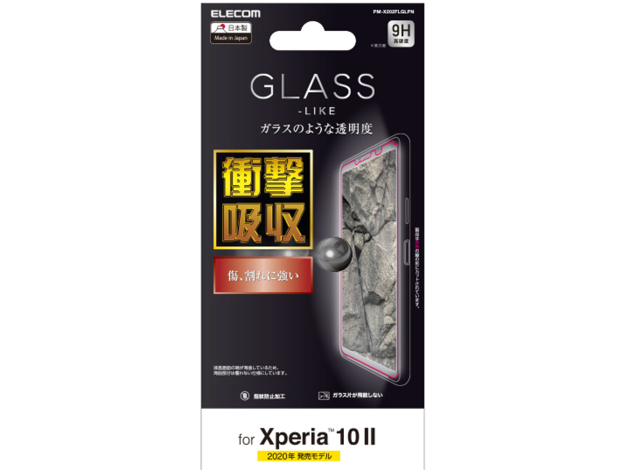 PM-X202FLGLPN �̐��i�摜